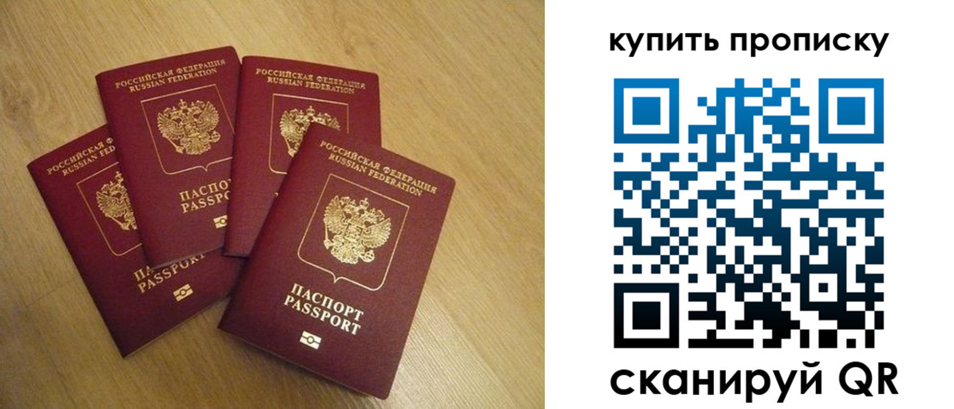 временная регистрация в квартире в Петухово