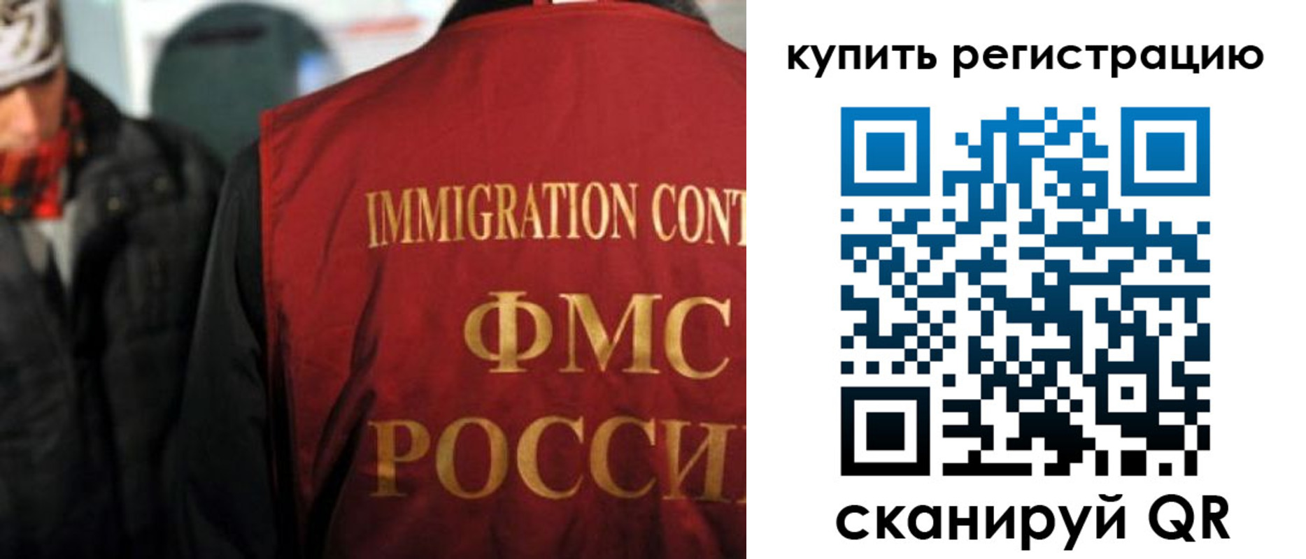 прописка в Петухово