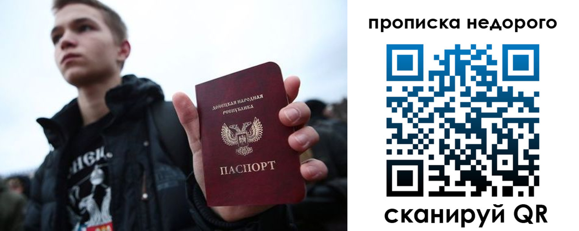 прописка от собственника в Петухово