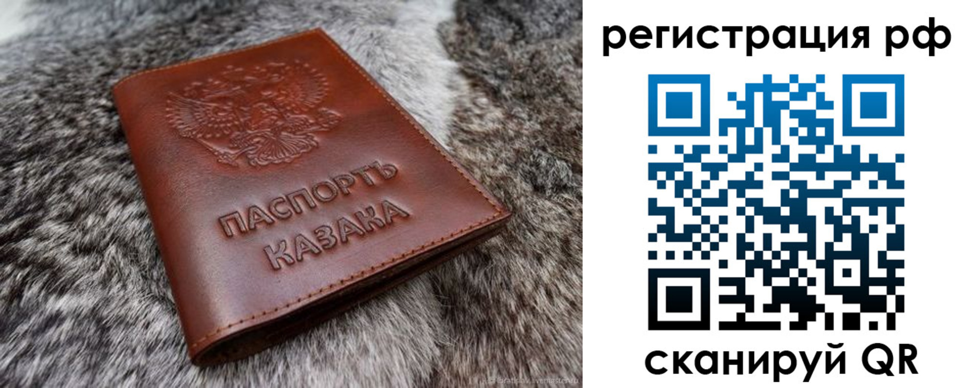 регистрация в Петухово